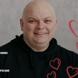 Это по любви (Максим Кислицин)