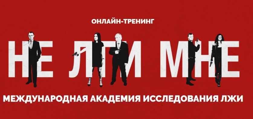 Не лги мне (Людмила Мартьянова)