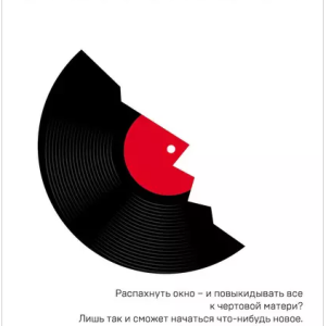 Дэнс, Дэнс, Дэнс (Харуки Мураками)