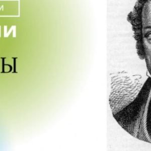 Этюды Черни (Владимир Слаква)