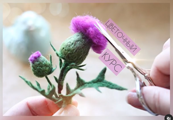 Броши. Цветочный (Юлия wooly_july)