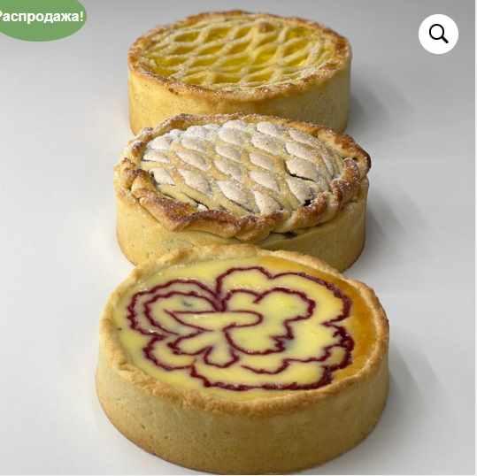 Пирог Сезонный (Мария Манахова)