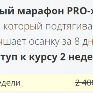 PRO-живот (Алиса Тейлор)