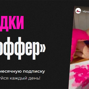 Зарядки с Коффер (Юлия Коффер)