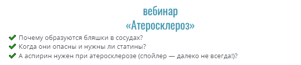 Атеросклероз (Тамаз Гаглошвили)