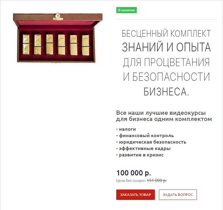 Полный комплект видеокурсов (Владимир Туров)