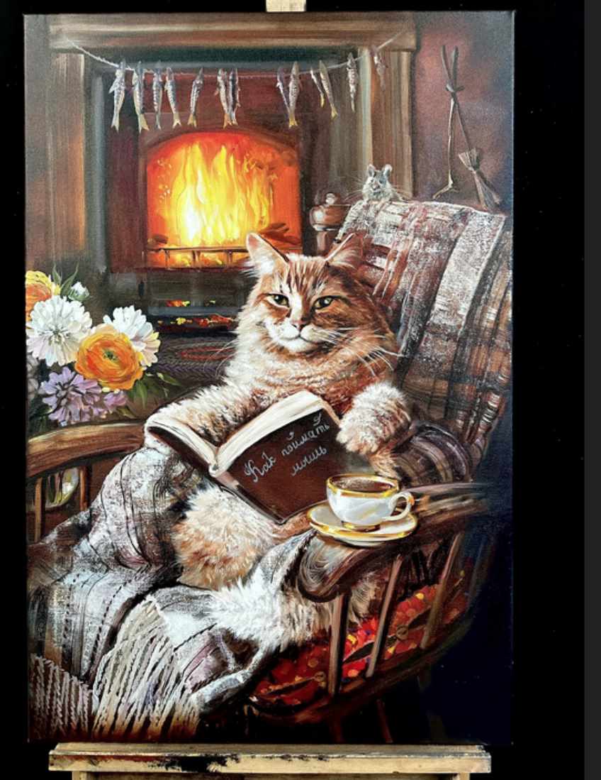 Кот ученый (Ольга Базанова)