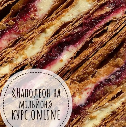 Наполеон на миллион (Марина Чуева)